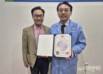 이엘치과병원 이도훈 병원장, 대전경찰청 재향경우회로부터 감사패 받아