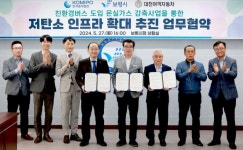 보령시-한국중부발전-대천여객자동차, 저탄소 교통 인프라 확대 협약