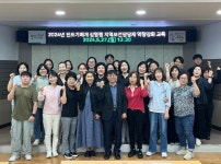 서천군, 진드기매개감염병 직원 역량강화 교육