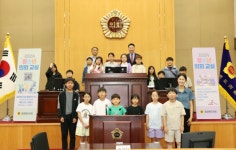 충북도의회, 제104회 청소년 의회교실 운영