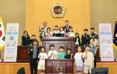 충북도의회, 제104회 청소년 의회교실 운영