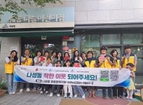 세종시  나릿재3단지 세종하늘어린이집 착한일터 5호 가입
