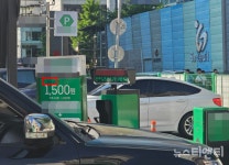 비싸도 너무 비싼 대전 중구 대흥동 주차비
