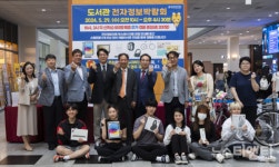 배재대 2024 도서관 전자정보박람회 성료