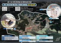 태안군, 사창·당산권역 일반농산어촌개발 공모 선정