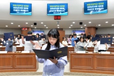충남도의회, 태안 화동초등학교 청소년 의회교실 개최