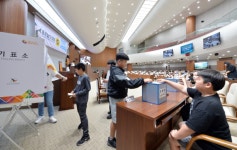 충남도의회, 태안 화동초등학교 청소년 의회교실 개최