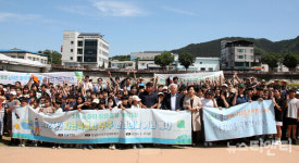 무주군, 환경의 날 기념 행사 개최