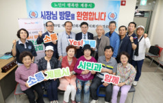 이응우 계룡시장, 경로당 소통간담회 마무리