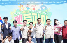 서산시, 제2회 반려동물 문화축제 펫토피아 성료