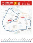 충주시, 시내버스 시내 소순환 노선 운행