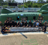 논산시 'K-밀리터리 중심 2024 제3회 선샤인랜드 서바이벌대회' 성료