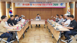 서산시 운수업체, 제76회 충청남도민체육대회 성공 개최 온 힘
