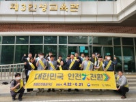 당진시, 전통시장 집중안전점검 캠페인 실시