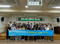 영동군, 민원 업무 담당자를 위한 2024년 상반기 민원담당자 힐링-DAY 운영