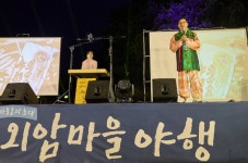 아산시, 2024년 아산 외암마을 야행 2일차 4만명 관람객 성황