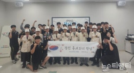 유성고등학교 학생회, 참전용사와 감동의 만남 가져