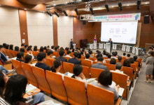 단양군, 지방소멸대응 지역경제활성화 포럼 개최