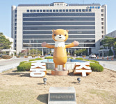 충주시, 노후경유차 조기폐차 2차 지원사업 추진