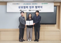 유한대학교-스템포인트, 동물 바이오산업 전문인력 양성 협약 체결