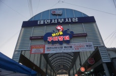 소상공인시장진흥공단, 별별 夜시장 행사 개최
