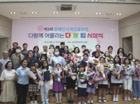 서천군장애인종합복지관, 다함께 어울리는 다울림 시상식 개최