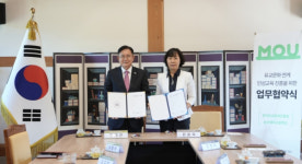 한국유교문화진흥원-논산여자고등학교 업무협약 체결