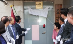 대전 동구, 오투그란데아파트 경로당 전국 모범경로당 선정
