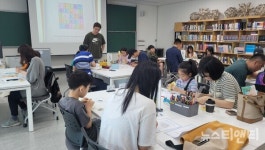 대전수학문화관, 토요 가족 수학체험교실 3기 모집