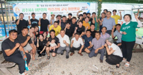 공주시4-H연합회, 역량 강화 교육 실시