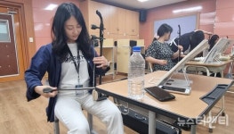 아산교육지원청, 국악기(해금) 연주 역량강화 직무연수 실시