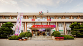 서산시, 4국→5국 체제 개편