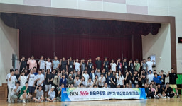대전시교육청, 교육부 365+체육온활동 사업 주관교육청 선정