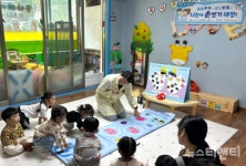 대전 서구 급식관리지원센터, 어린이 7800명 대상 손씻기 방문교육
