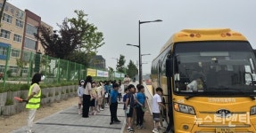 아산교육지원청, 초등학교에 재난안전체험활동 버스 지원
