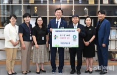 씨앤유피부과, 대전 중구에 후원물품 기탁