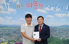 김맹호 서산시의원, 서산시청공무원노동조합으로부터 감사패 수상