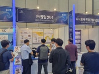 (주)퀀텀센싱, 2024년도 퀀텀 코리아 전시회 참석