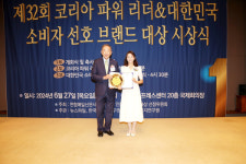 온가족미소한의원, 2024 대한민국 소비자 선호 브랜드 대상 수상