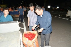 예산군 예산읍, 임시고추시장 7월 25일 개장