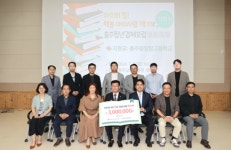 중앙탑고등학교, 충주청년경제포럼 도서구입비 3백만원 기탁식 진행