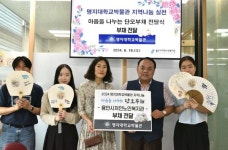 명지대 박물관, 명지문화유산답사 및 세시풍속 단오부채 체험 행사 진행