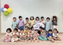굿네이버스 호남충청권역본부-자연동산어린이집,  해외아동 지원 후원금 전달
