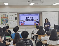 단양군, 찾아가는 알기 쉬운 지방세 교실 큰 호응