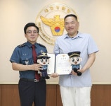 대전경찰, 유등교 붕괴 막은 112 최초 신고자에 표창 수여