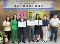 오송고등학교, 건양대병원 및 건양사이버대와 업무협정 체결