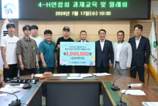 홍성군, 세계 축산시장 대응 청년농업인 해외연수 추진