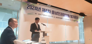 충남도, 올해 개선할 '인권 의제' 선정