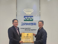 예산군, 지역 상생발전 우수기업 3개소 선정