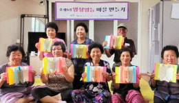 천안시, 양성평등 마을만들기 사업 시작
